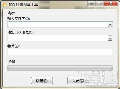 iso制作软件(ISOMaker),iso制作软件(ISOMaker)下载,iso制作软件(ISOMaker)官方下载