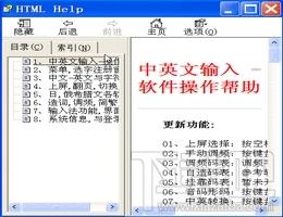 中文简易数字,中文简易数字盲打版