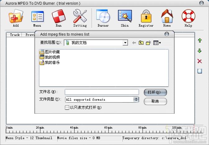Aurora MPEG to DVD Burner,DVD刻录,Aurora MPEG to DVD Burner下载,Aurora MPEG to DVD B