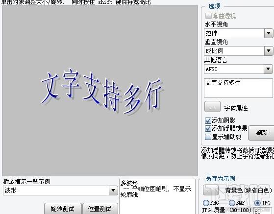 艺术字体在线生成器,艺术字体在线生成器下载,艺术字体在线生成器官方下载