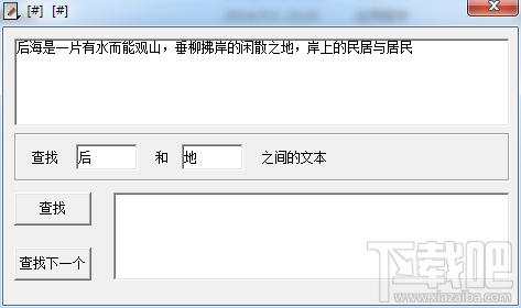 扑克查找文本,扑克查找文本下载,扑克查找文本官方下载