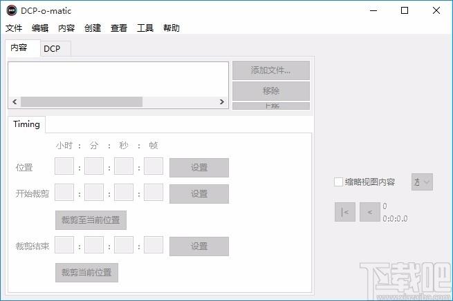 DCP-o-matic下载,数字影院包制作软件,数字影院包制作