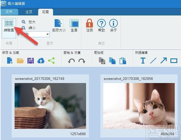 专业截屏王下载,Apowersoft专业截屏王,图像捕捉,屏幕截屏