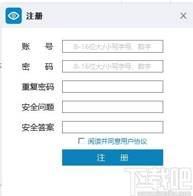 凡眼文字识别OCR下载,OCR图文识别软件,图像捕捉,图片转文字