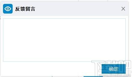 凡眼文字识别OCR下载,OCR图文识别软件,图像捕捉,图片转文字