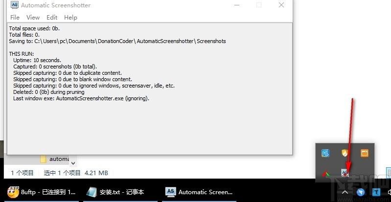 Automatic Screenshotter下载,屏幕自动截图软件,图像捕捉,截图软件