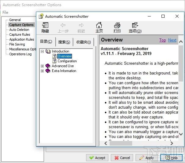 Automatic Screenshotter下载,屏幕自动截图软件,图像捕捉,截图软件