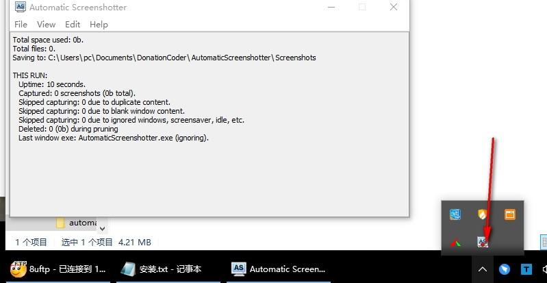 Automatic Screenshotter下载,屏幕自动截图软件,图像捕捉,截图软件