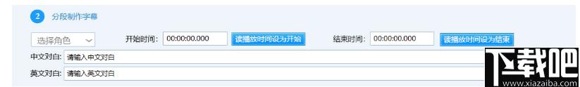 口语100影视/绘本配音素材制作工具下载,视频配音