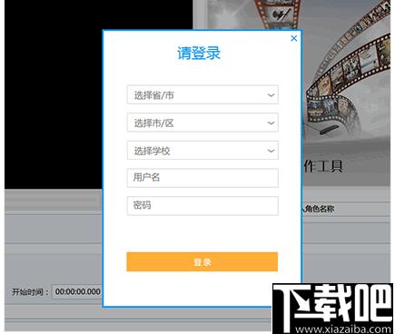 口语100影视/绘本配音素材制作工具下载,视频配音