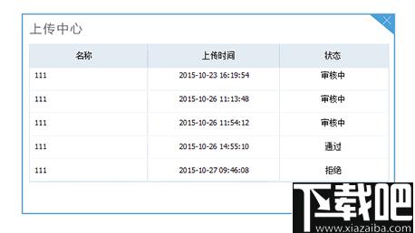 口语100影视/绘本配音素材制作工具下载,视频配音
