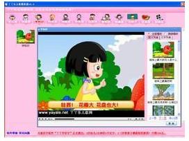 儿歌播放器,丫丫乐儿歌播放器,丫丫乐儿歌播放器下载