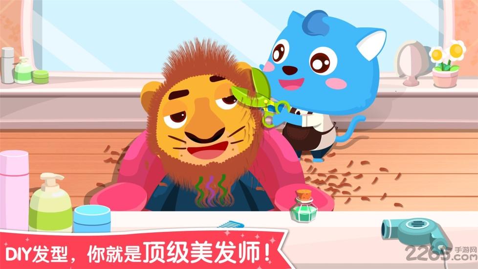 宝宝职业大全游戏(宝宝职业认知)下载,宝宝职业大全,宝宝巴士游戏,儿童游戏