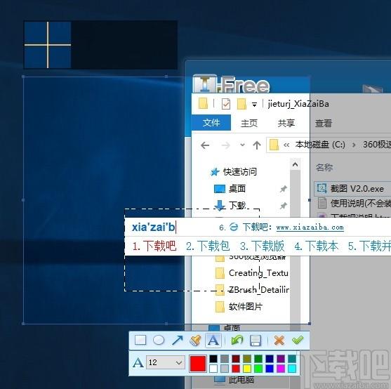 寒心雨梦截图工具下载,截图工具,图像捕捉,截图软件