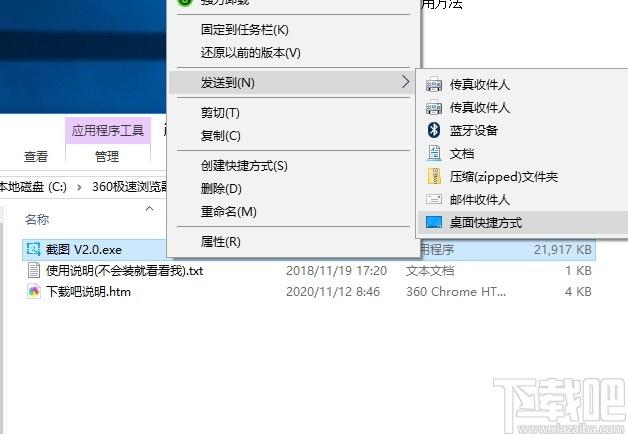 寒心雨梦截图工具下载,截图工具,图像捕捉,截图软件