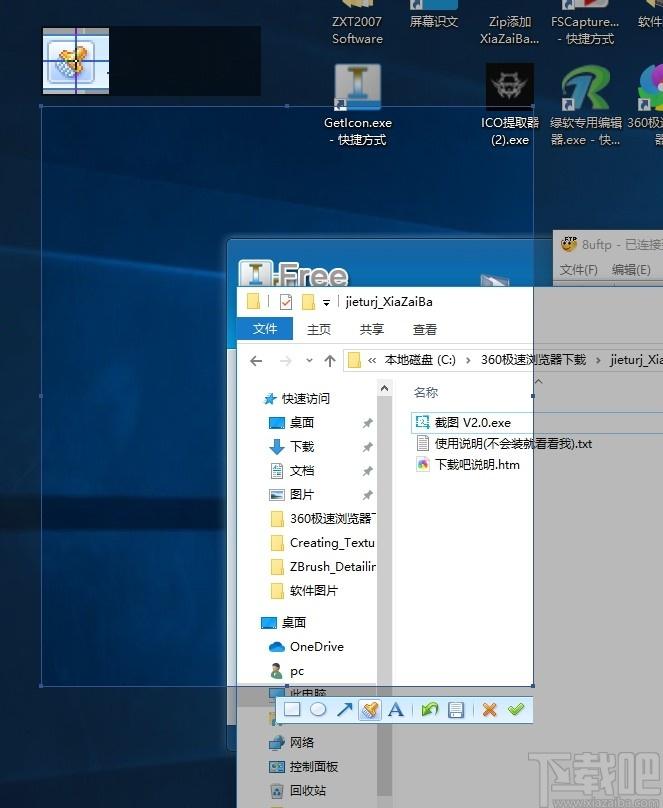 寒心雨梦截图工具下载,截图工具,图像捕捉,截图软件