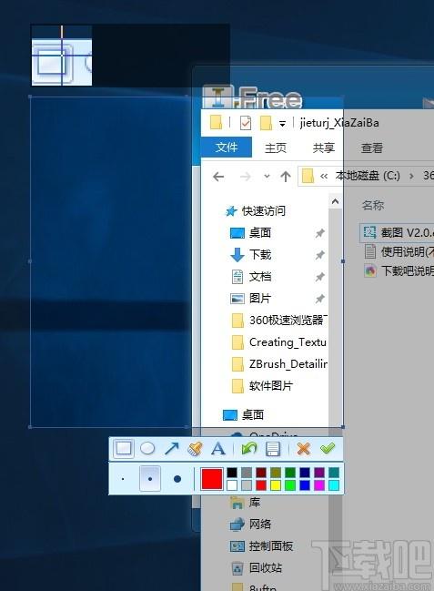 寒心雨梦截图工具下载,截图工具,图像捕捉,截图软件