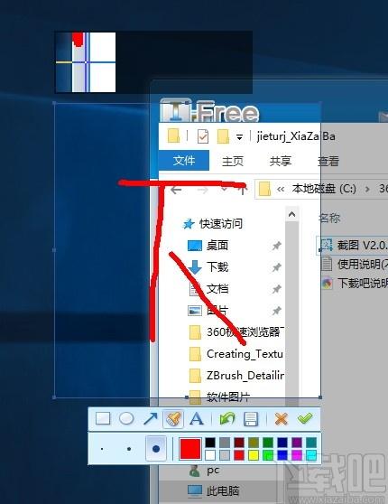 寒心雨梦截图工具下载,截图工具,图像捕捉,截图软件
