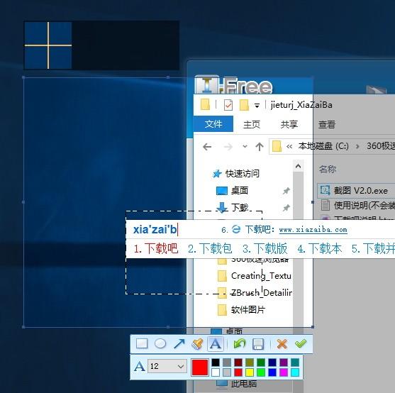寒心雨梦截图工具下载,截图工具,图像捕捉,截图软件