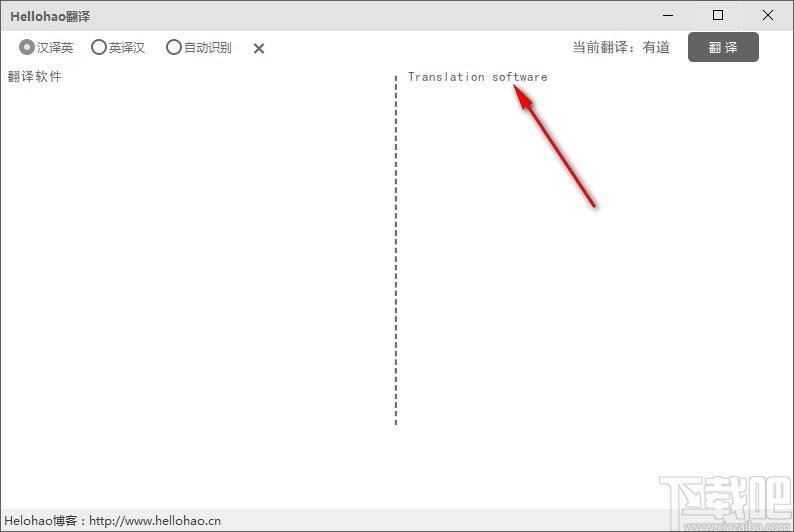 Hellohao翻译工具,英汉互译软件,汉译英