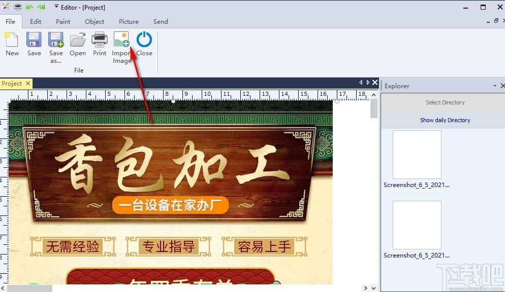 Screeny下载,Screeny,图像捕捉,屏幕截屏