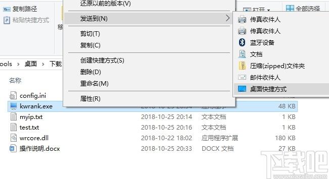微润关键词排名批量查询工具下载,关键词排名批量查询,网页辅助