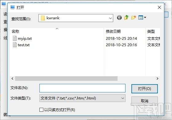 微润关键词排名批量查询工具下载,关键词排名批量查询,网页辅助