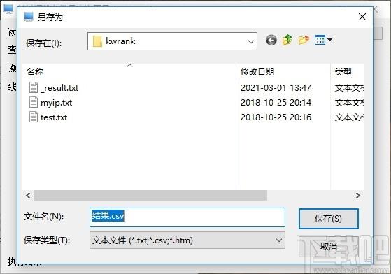 微润关键词排名批量查询工具下载,关键词排名批量查询,网页辅助