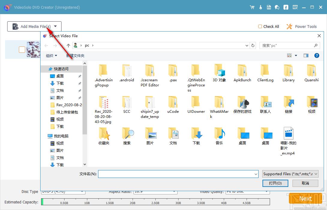 VideoSolo DVD Creator下载,DVD刻录软件