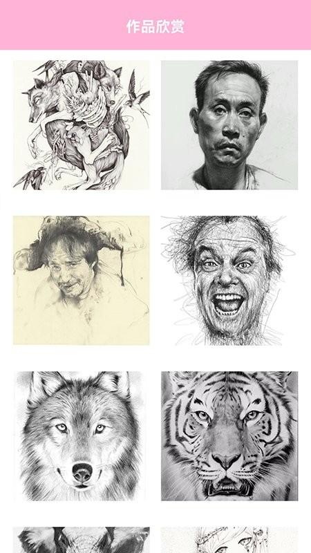画线高手小游戏下载,绘画游戏,益智游戏,画线高手