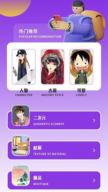 画线高手小游戏下载,绘画游戏,益智游戏,画线高手