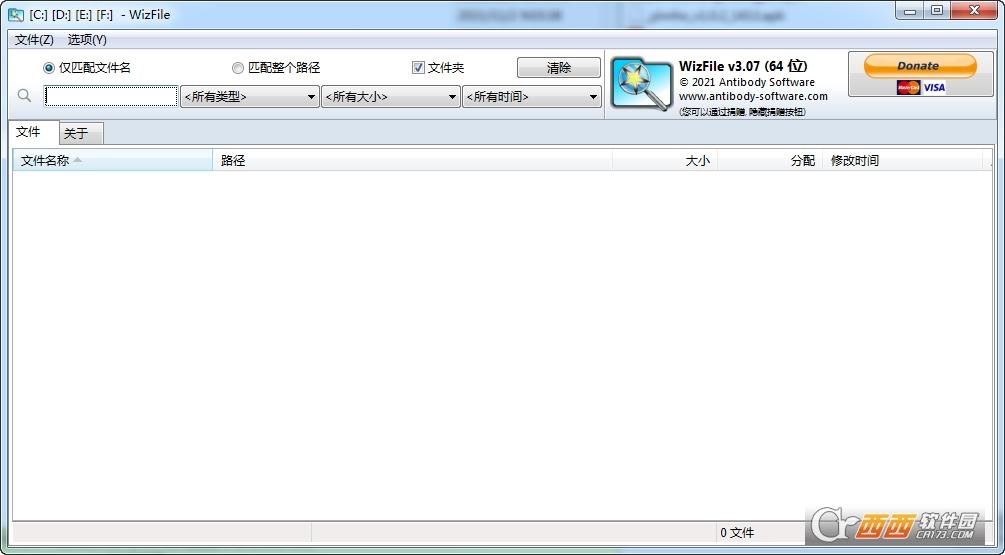WizFile,搜索.