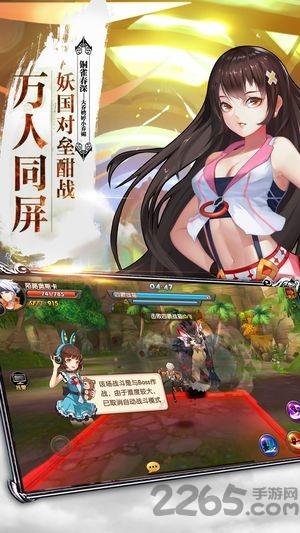 风暴奇兵手游下载,风暴奇兵,战斗手游,动作手游