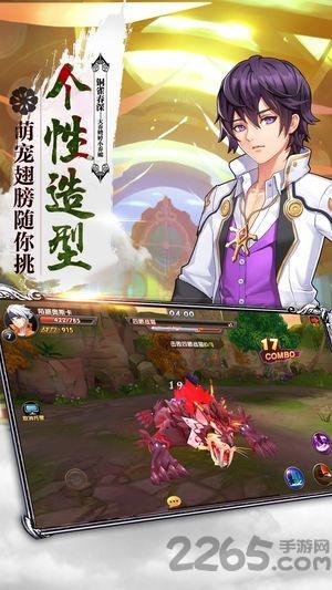 风暴奇兵手游下载,风暴奇兵,战斗手游,动作手游