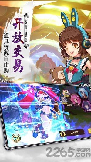 风暴奇兵手游下载,风暴奇兵,战斗手游,动作手游
