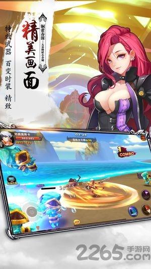 风暴奇兵手游下载,风暴奇兵,战斗手游,动作手游