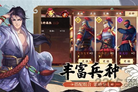 策魂三国国际服下载,策魂三国,三国手游,战棋手游