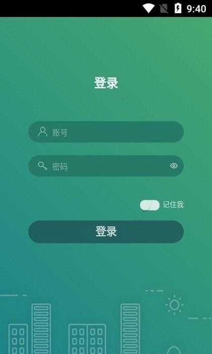 海门油烟监测手机版下载,海门油烟监测,油烟监测app