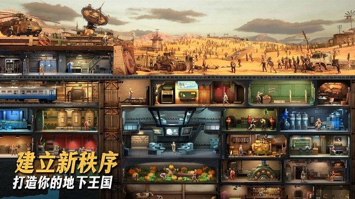 七号堡垒官方版下载,七号堡垒,丧尸游戏,末世游戏