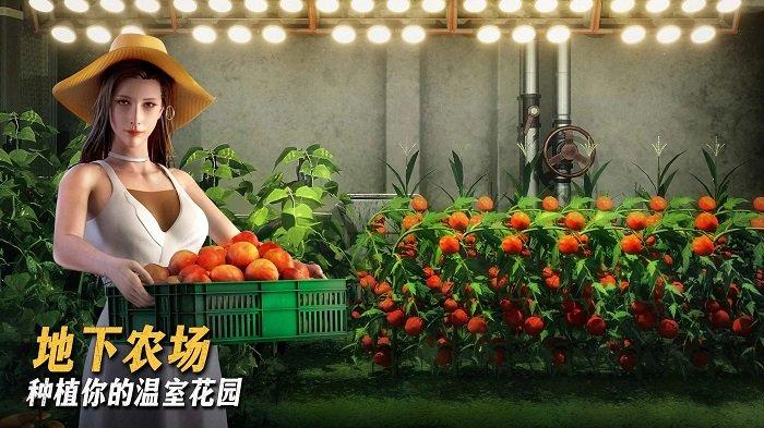七号堡垒官方版下载,七号堡垒,丧尸游戏,末世游戏