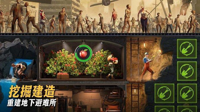 七号堡垒官方版下载,七号堡垒,丧尸游戏,末世游戏