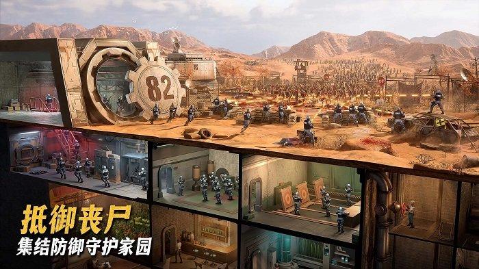 七号堡垒官方版下载,七号堡垒,丧尸游戏,末世游戏