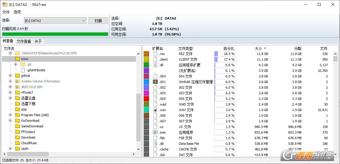 快速搜索大文件,筛选,使用方法.