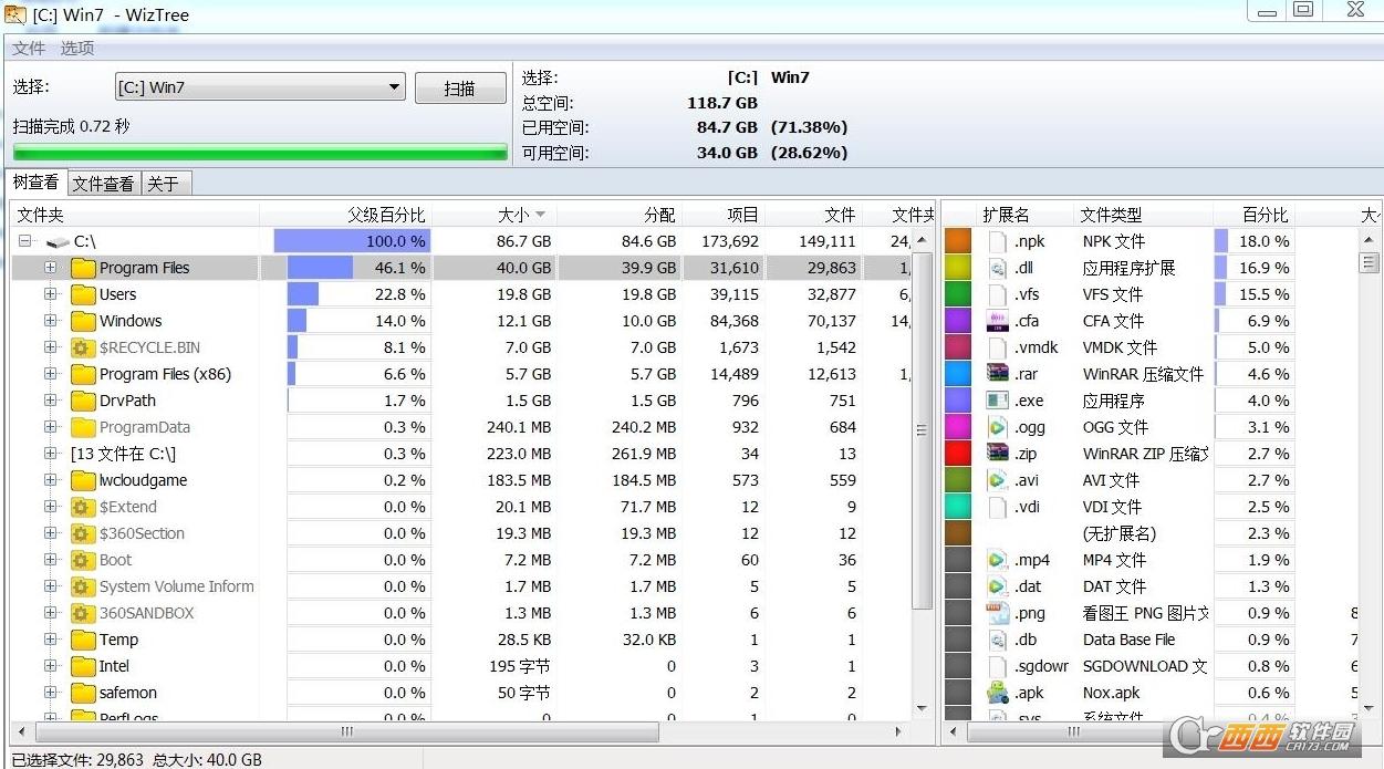 快速搜索大文件,筛选,使用方法.