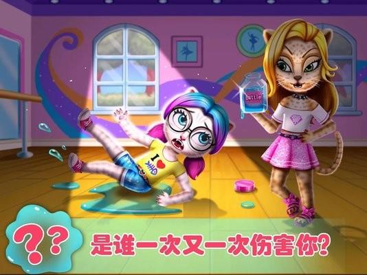 宠物高校3舞会女王游戏下载,宠物高校3,儿童游戏,益智游戏