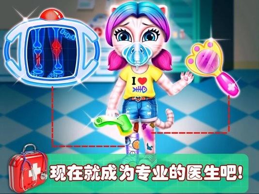 宠物高校3舞会女王游戏下载,宠物高校3,儿童游戏,益智游戏