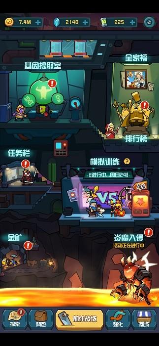 你行你上啊游戏下载,你行你上啊,挂机手游,战斗手游