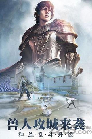 勇者名录果盘版下载,魔幻手游,rpg手游,勇者名录