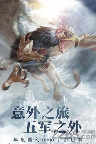 勇者名录果盘版下载,魔幻手游,rpg手游,勇者名录