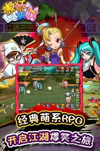 傲娇联萌手机版(暂未上线),傲娇联萌,萌系手游,三国手游